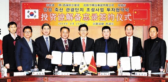 서해유한회사 이미지