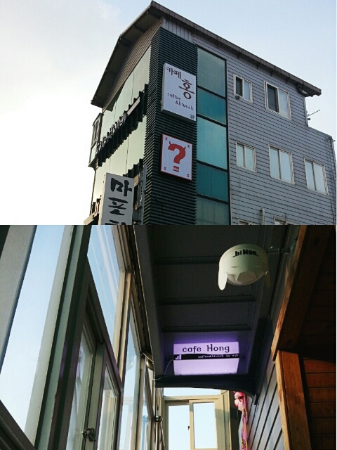 카페홍 이미지