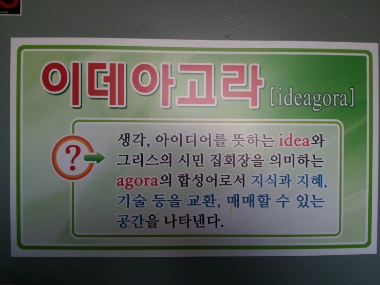 (주)지식과나눔 이미지