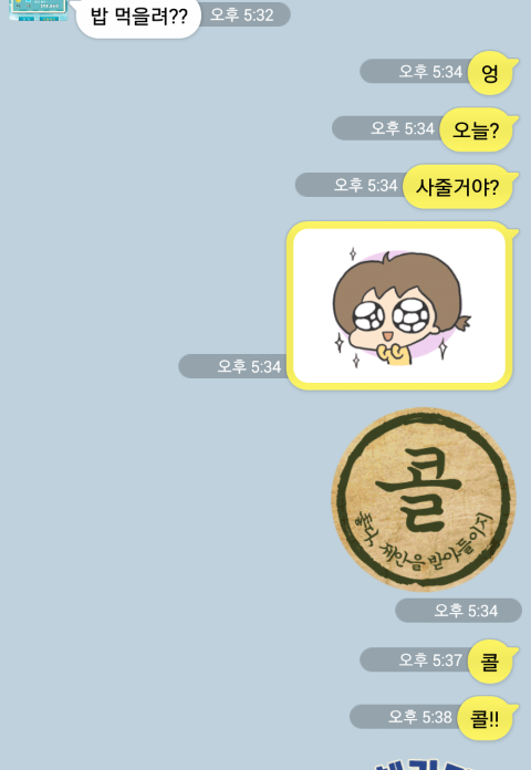 신가네곱창구이 이미지