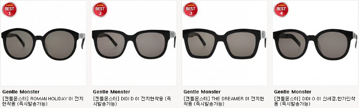 (주) 디오티카 이미지