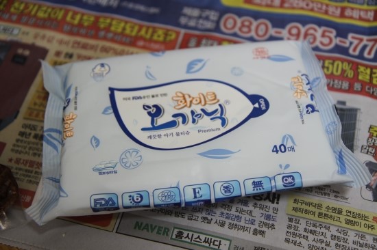 하양고기마트 이미지