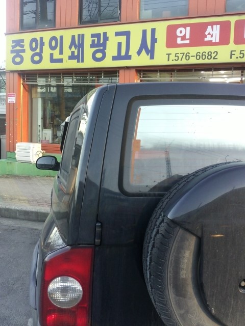 중앙광고사 이미지