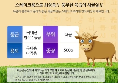 주식회사정성식품 이미지