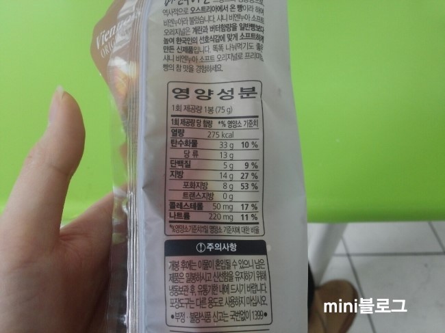 비엔소프트 이미지