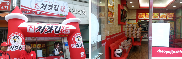처갓집양념치킨보정점 이미지