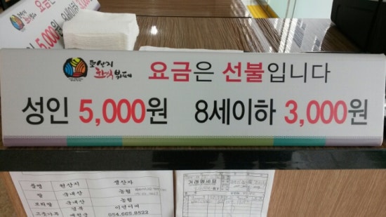 토산지한식뷔페 이미지