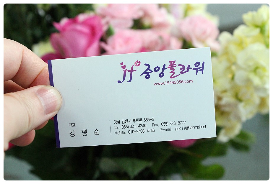 중앙플라워 이미지