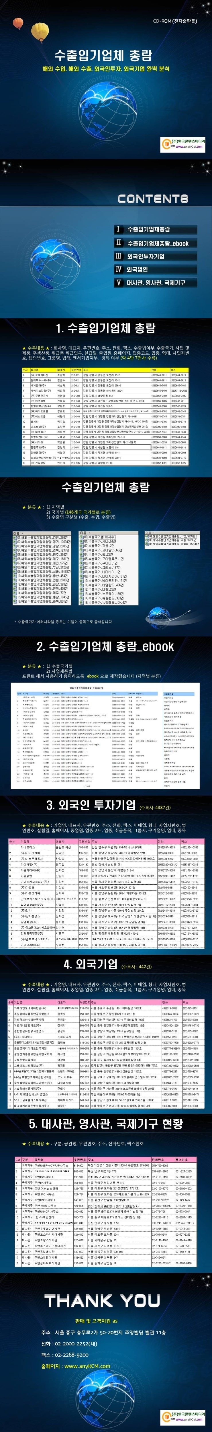 대진산업사 이미지