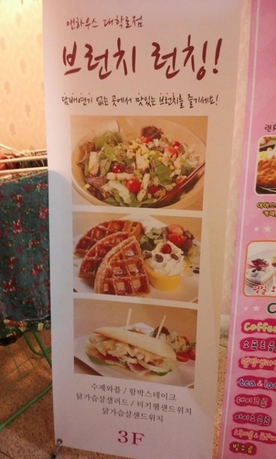 앤하우스(annhouse) 이미지