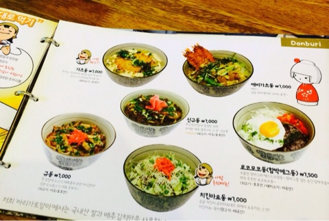 아리가또맘마 이미지