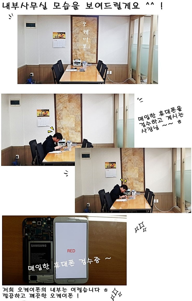 오케이스피드 이미지