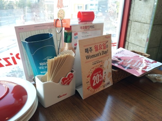 미스터피자단국대 이미지