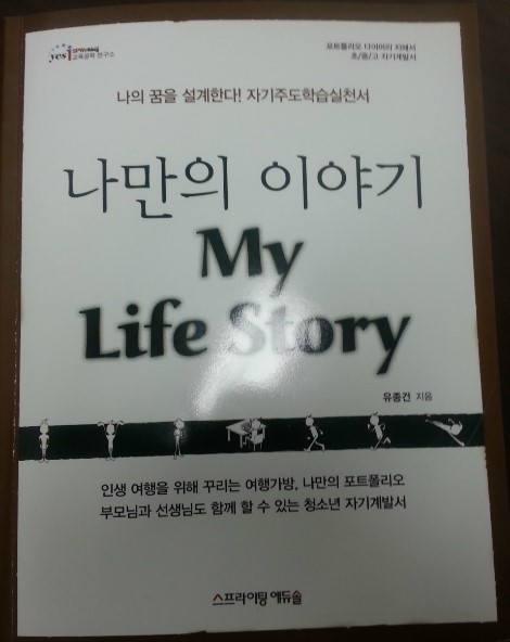 에듀솔 이미지