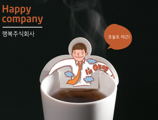 주식회사 티젠 이미지