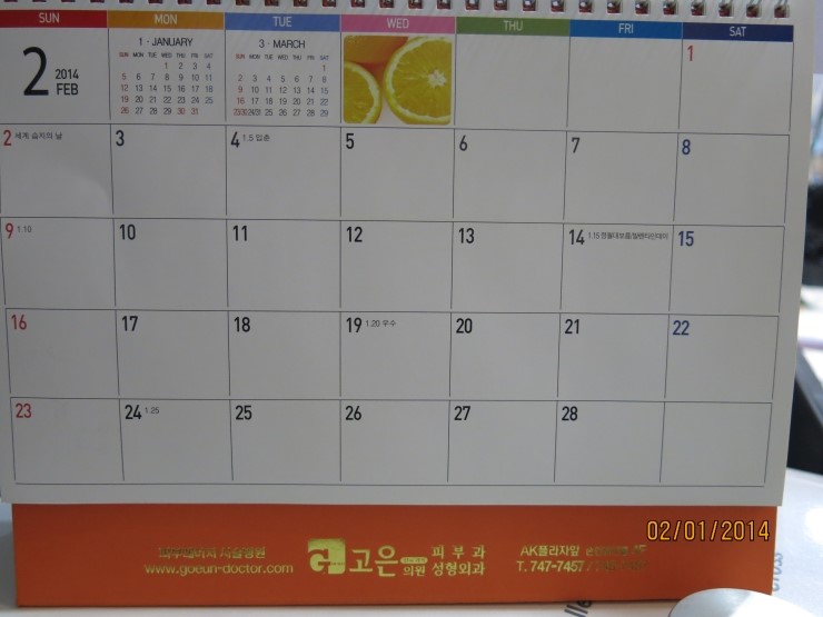 애드텍 이미지