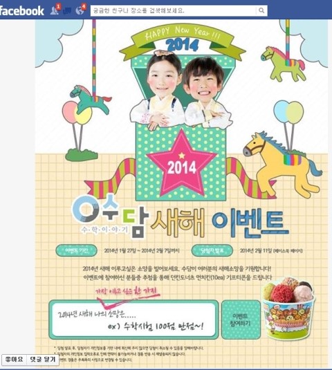꾹수담 이미지