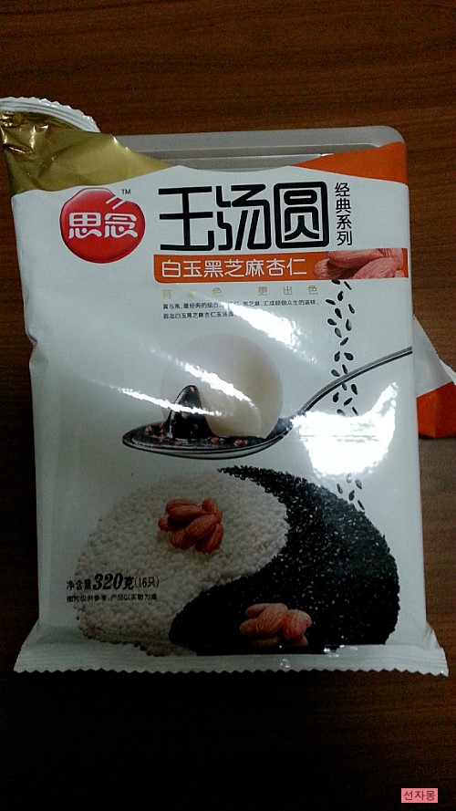 (주)맛들식품 이미지