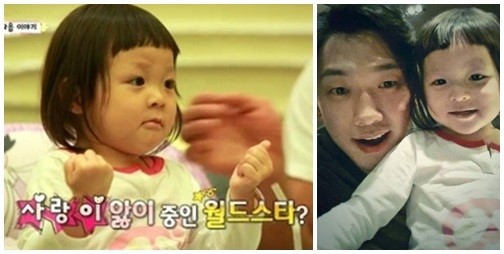 월드스타 이미지
