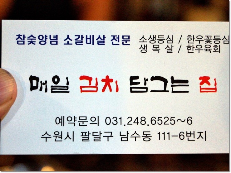 골목통닭 이미지