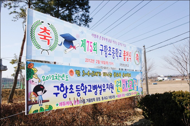 거북이배움터 이미지