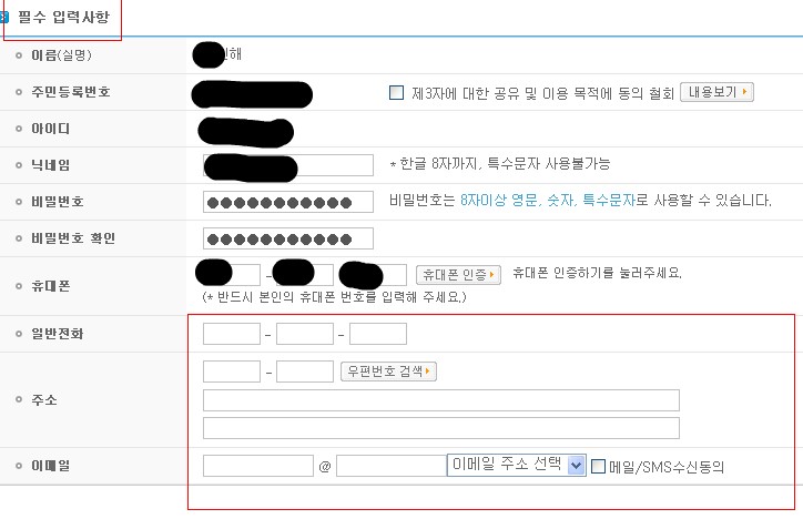 다날_자동결제 이미지