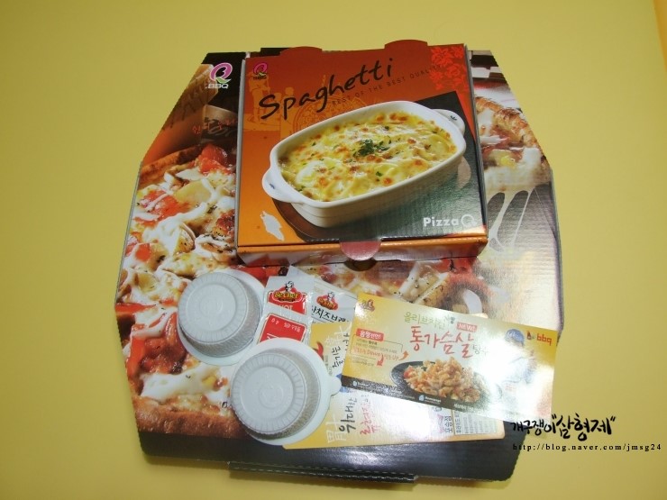 비비큐치킨포승점 이미지