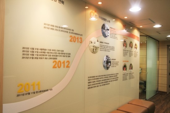 동서치과의원 이미지