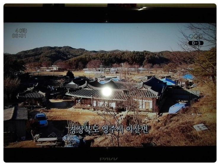 우엄고택 이미지