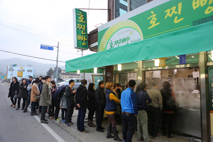 바다장어마을 이미지