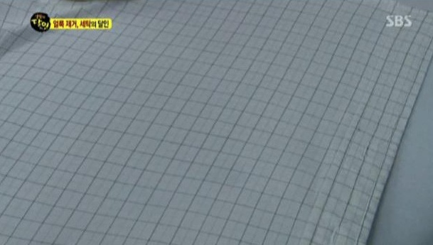 달인세탁 이미지