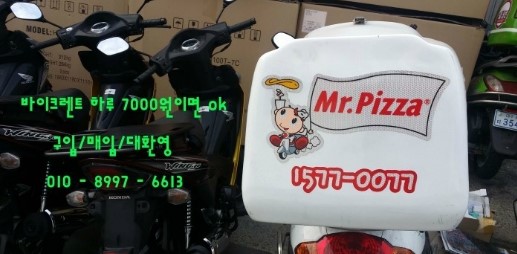 싼바이크 이미지