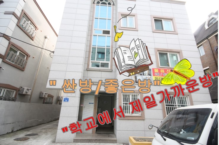 좋은방 이미지