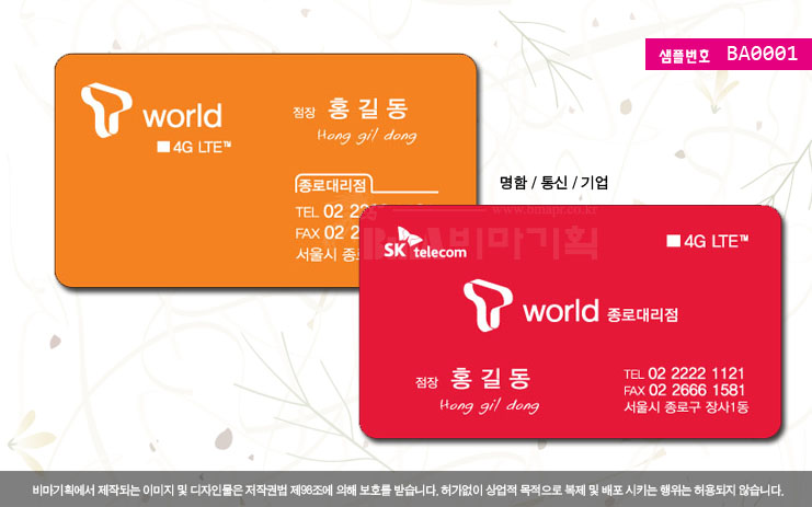 비마기획 이미지