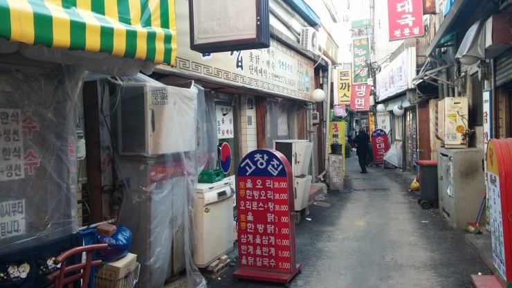 고창집별관 이미지