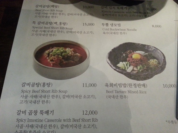 삼원통상 이미지