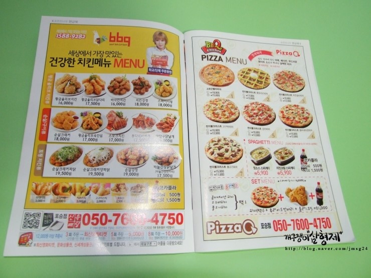 비비큐치킨포승점 이미지