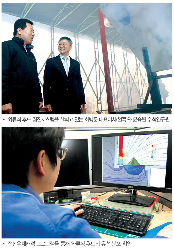 (주)아이디알시스템 이미지