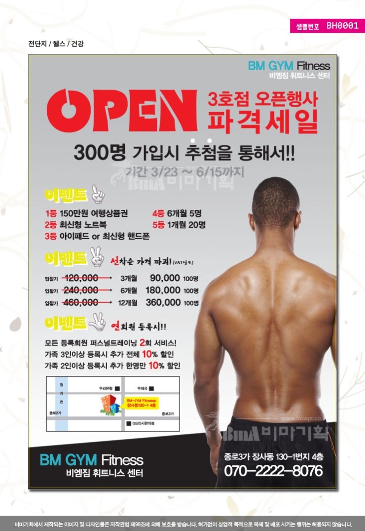 비마기획 이미지