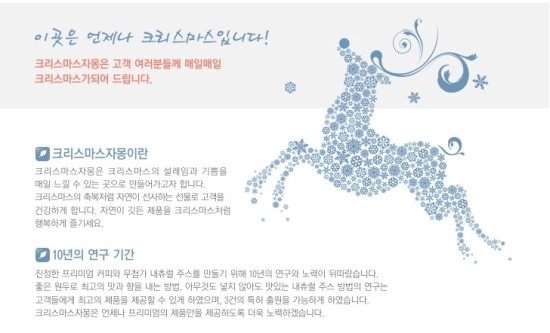 크리스마스자몽광주점 이미지