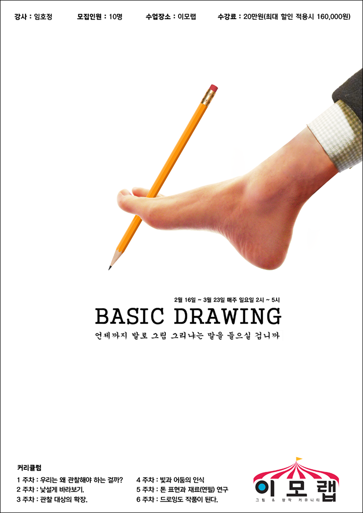 이모랩 이미지