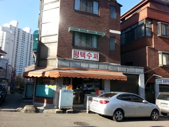 일광수퍼 이미지