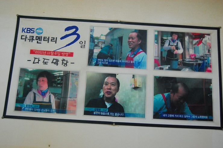기막힌막창 이미지