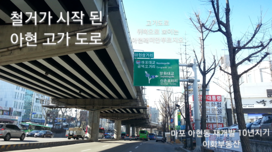 (주)아현건설 이미지