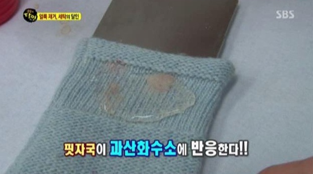 달인세탁 이미지