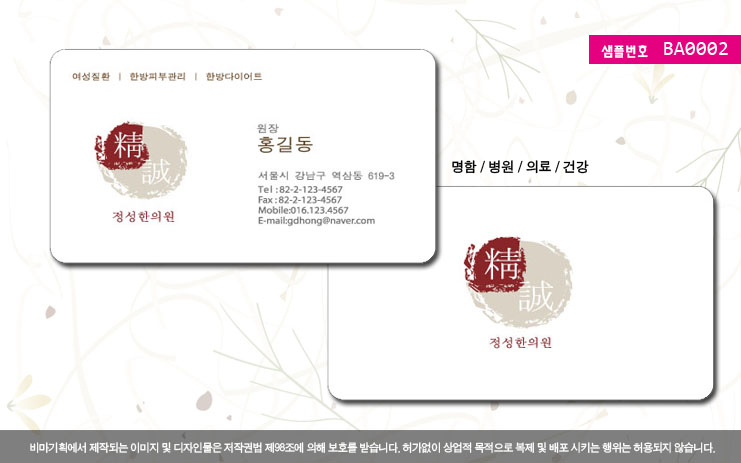 비마기획 이미지