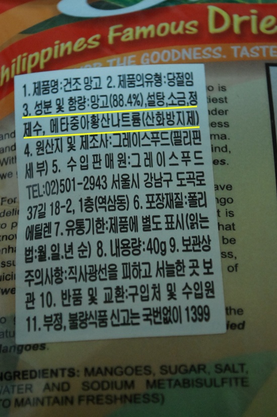 그레이스푸드 이미지