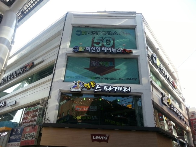 센스미용실 이미지