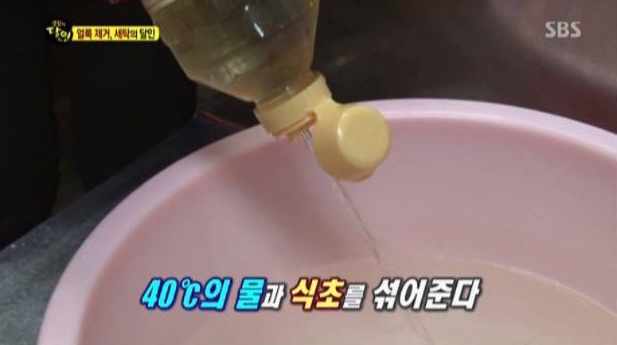 달인세탁 이미지