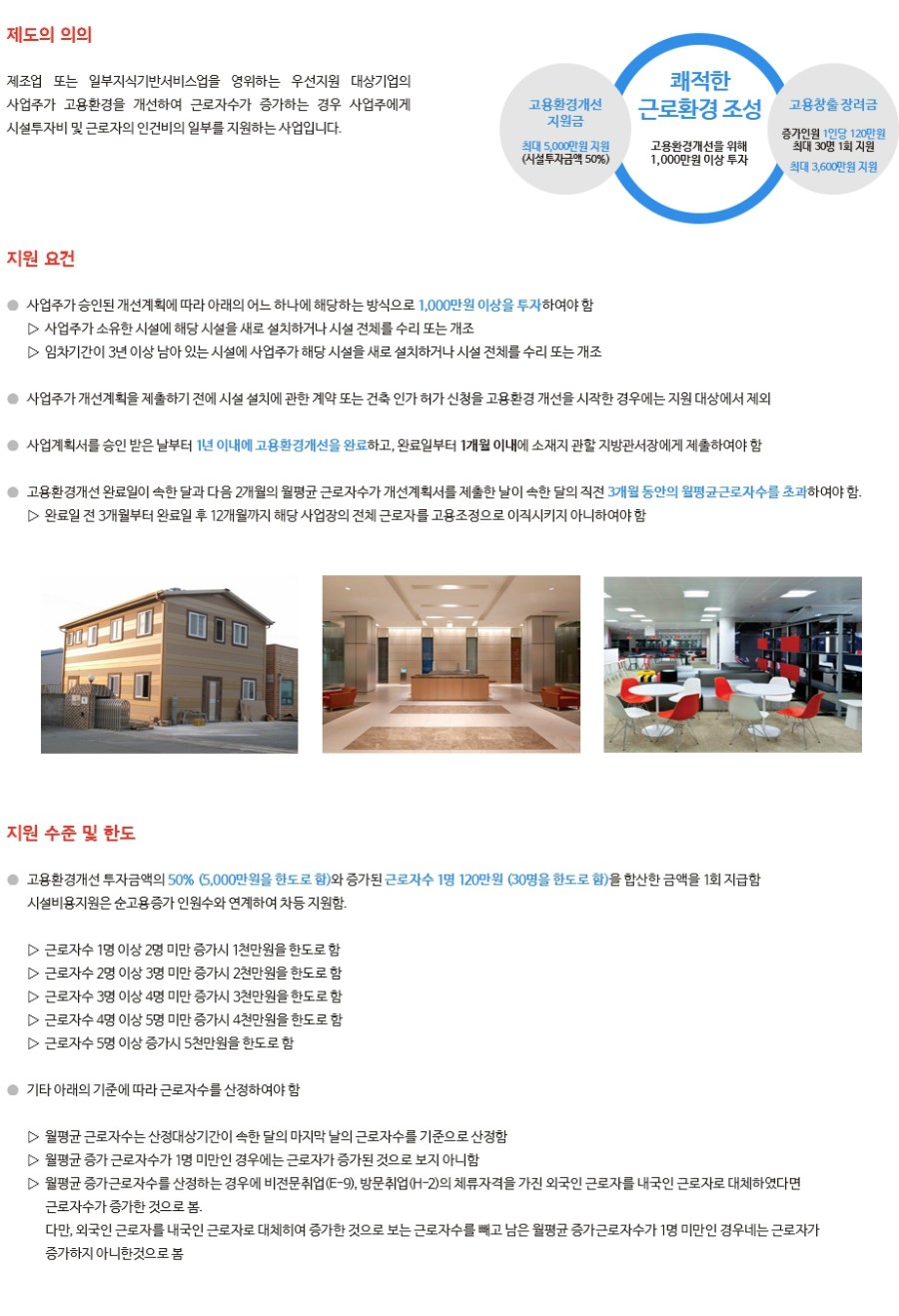 강동건축사사무소 이미지